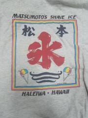 Matsumoto's Shave Ice T-Shirt, Kanji Logo, Haleiwa Hawaii