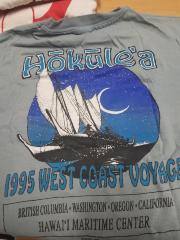 Hokule'a 1995 West Coast Voyage T-Shirt, Blue